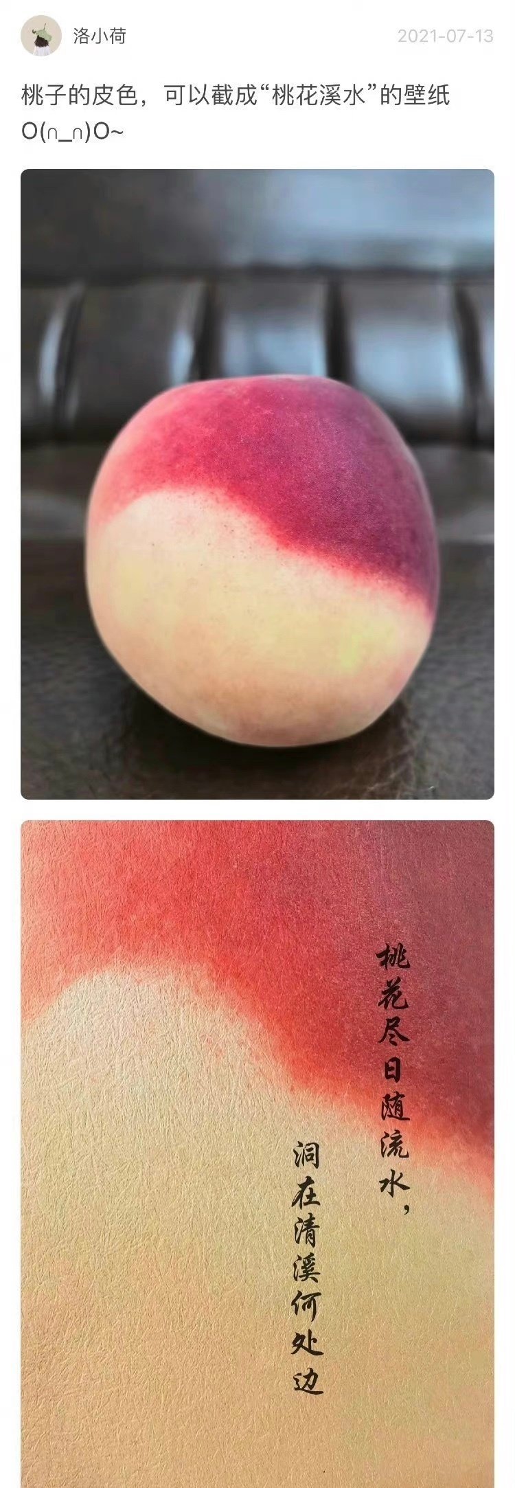 一些照片编辑左右的差别能有多大 ​​​