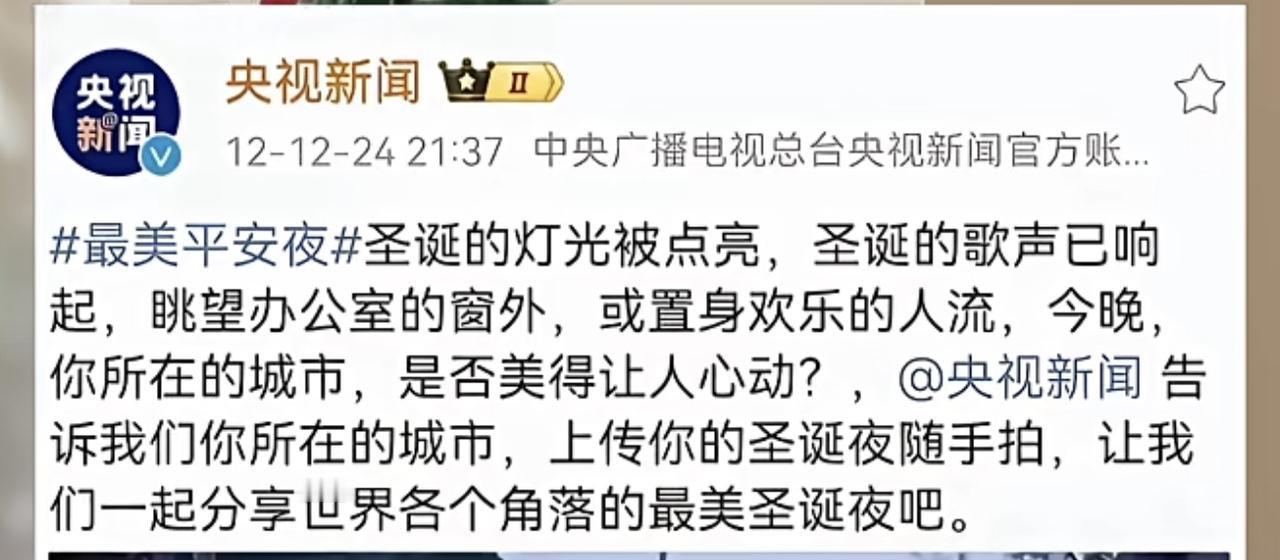 郑州平安夜当晚，质子派对举办的「圣诞特大号」XMAS狂欢演唱会，是城市节日氛围中