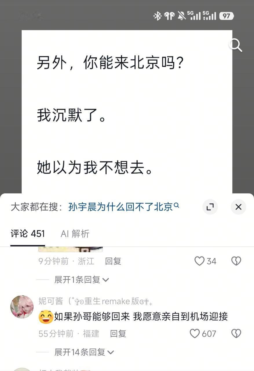 天要下雨，妈妈要嫁人，，，，，， ​​​