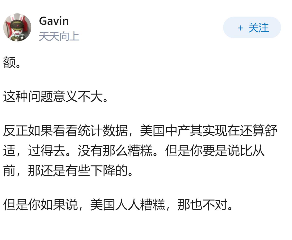 美国大部分人每天都要打好几份工，只是为了活着就已经拼尽了全力吗？