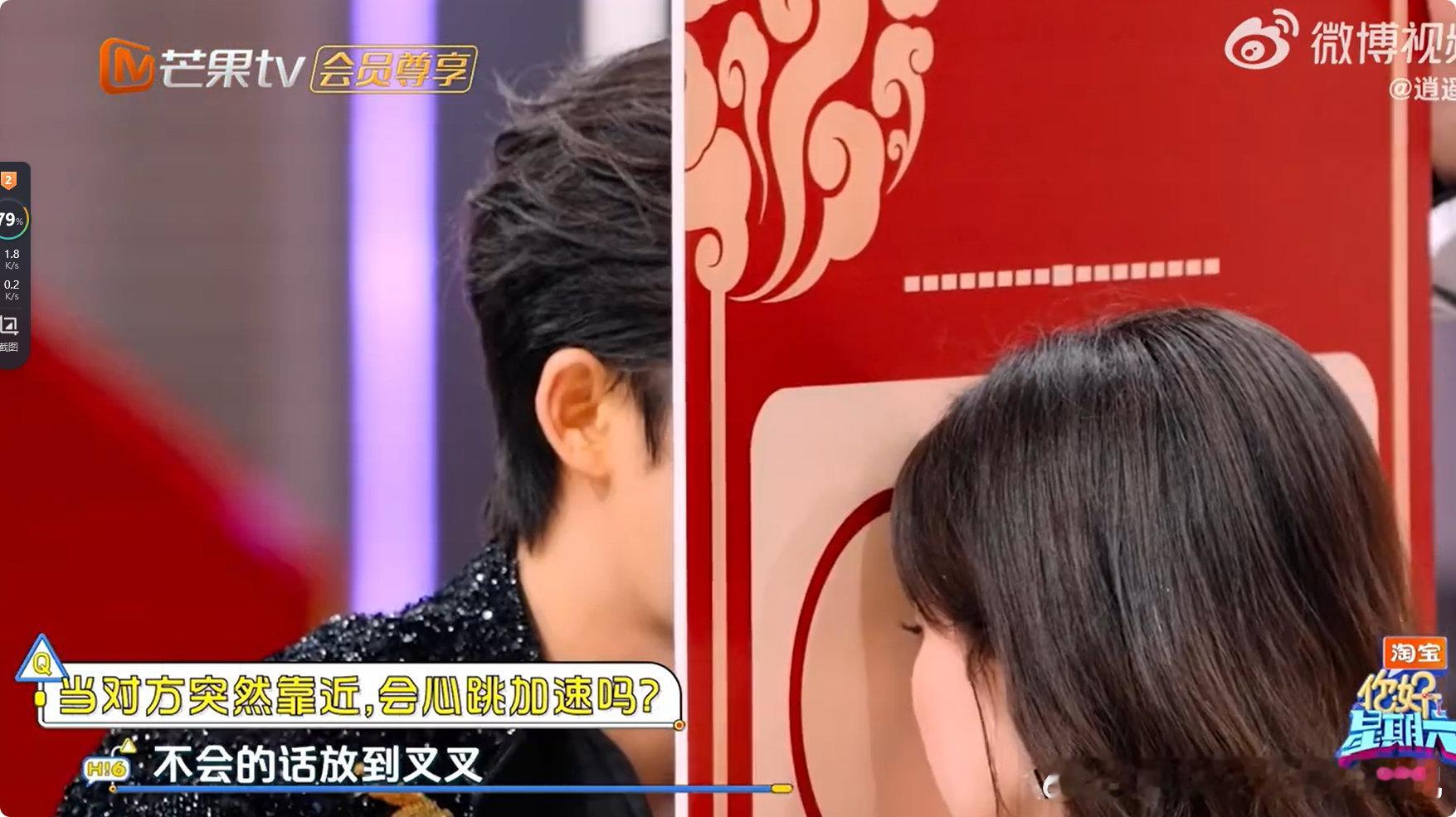 白鹿王星越靠近会心跳加速谁的嘴角和我一样扬到太阳穴了！这波糖撒得猝不及防又甜到心