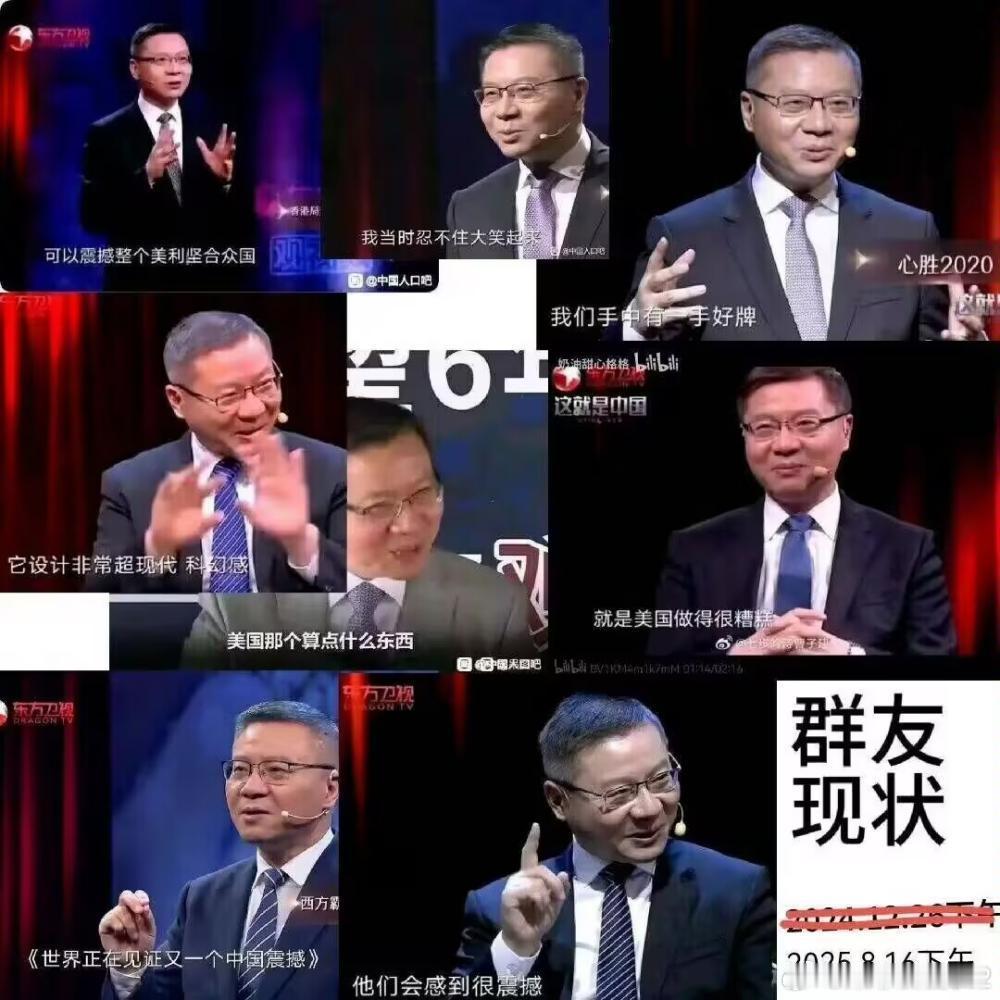 群友今天全疯了[怒] ​​​