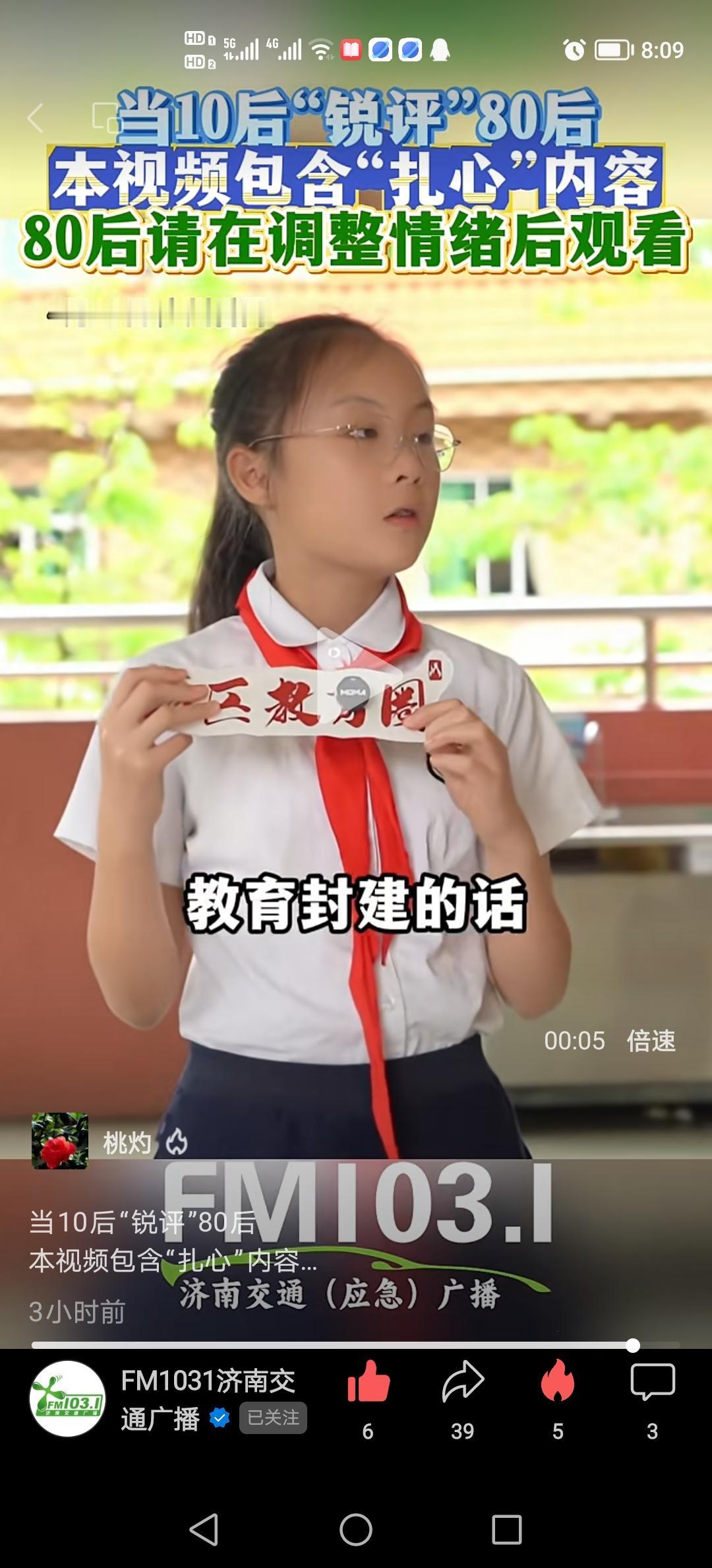 在2010后眼里，80后已经是老人了[捂脸]，他们不知道，很多奶奶还没结婚呢