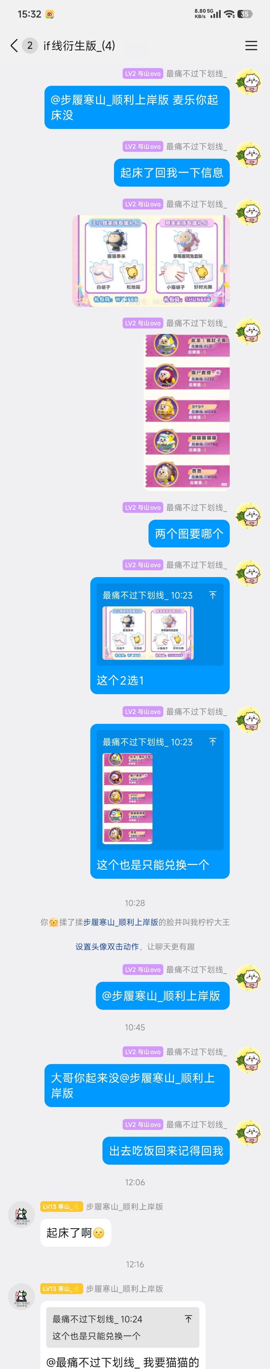 当你老妹没放假 你还要帮她玩游戏时。 
