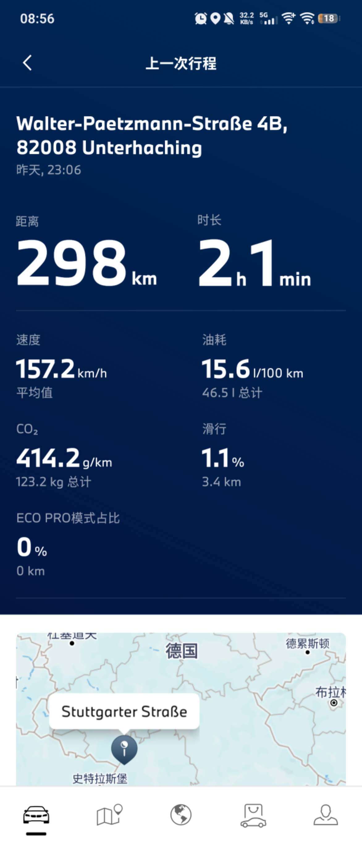 两张很直观的超高速工况油耗对比。X7 40d vs GLS63，直六柴油 vs 