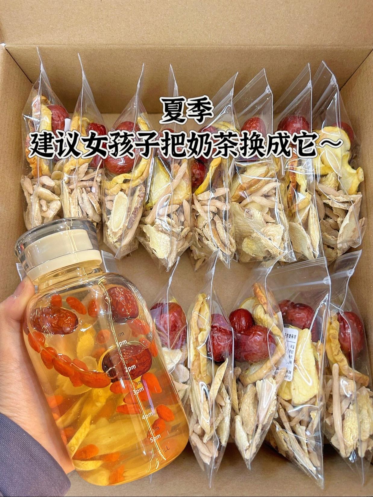 建议女孩子们把奶茶换成这个黄芪当归党参茶吧！开水冲泡就可以喝，清香甘甜的，还可以拿来炖蛋，好好喝～女人要好好爱自己啊！黄芪 超便宜超划算