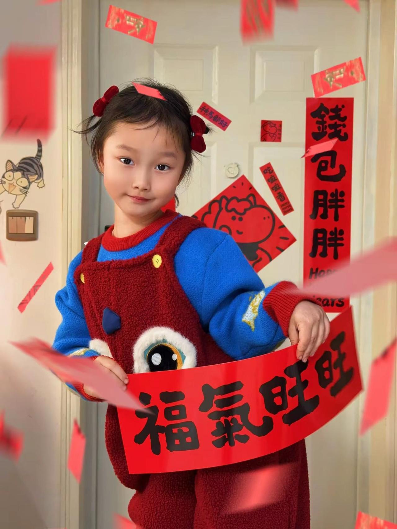 2026年㊗️大家福气旺旺 身体棒棒