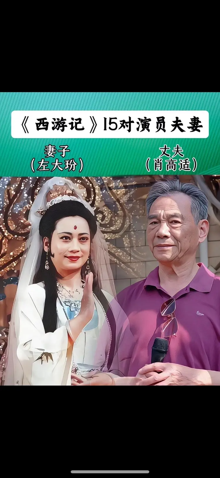 明星背后故事内容启发搜索