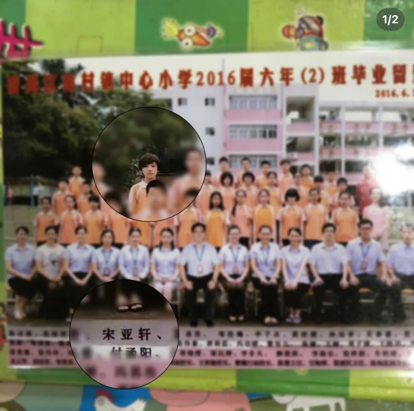 呜呜呜刷到有人刚刚公开了亚轩的小学毕业照😭😭 宋亚轩晒毕业照