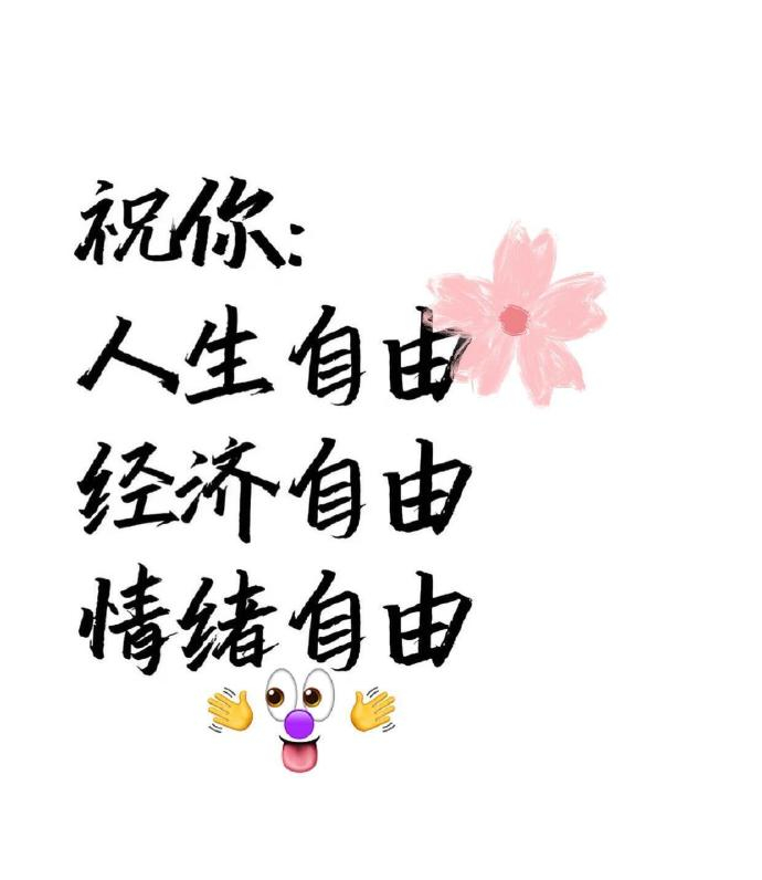 𝙍𝙚𝙘𝙤𝙧𝙙 🕰️⁾⁾“或许不必太复杂 松弛且鲜活地感受就好” 