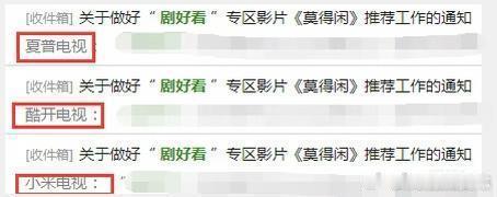 肖战故事片莫得闲即将上线肖战主演的故事片《莫得闲》全集上线时间似乎定在了8.1号