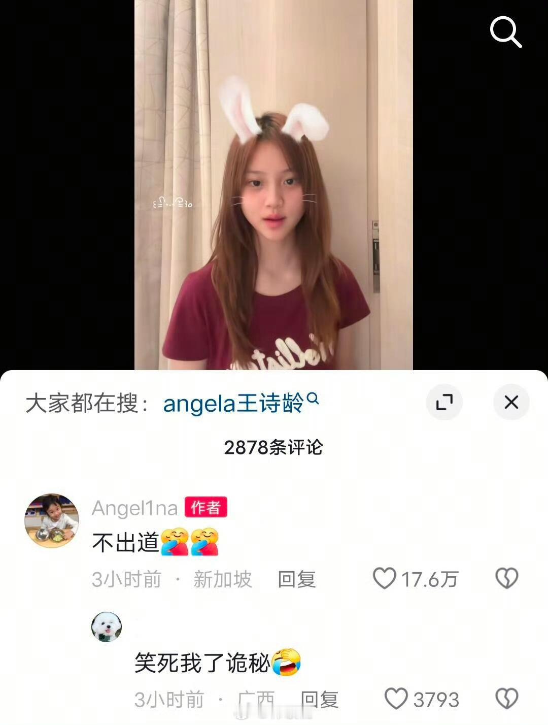 甜馨再回应不出道甜馨真的被养的很好，每个人都有自己的选择，能选择过自己想过的生活