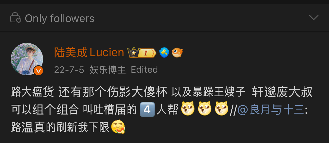 吐槽区早被我骂了不知道几遍了，现在还有那个此间无双和一本正经的彩色，逮着刘亦菲吃