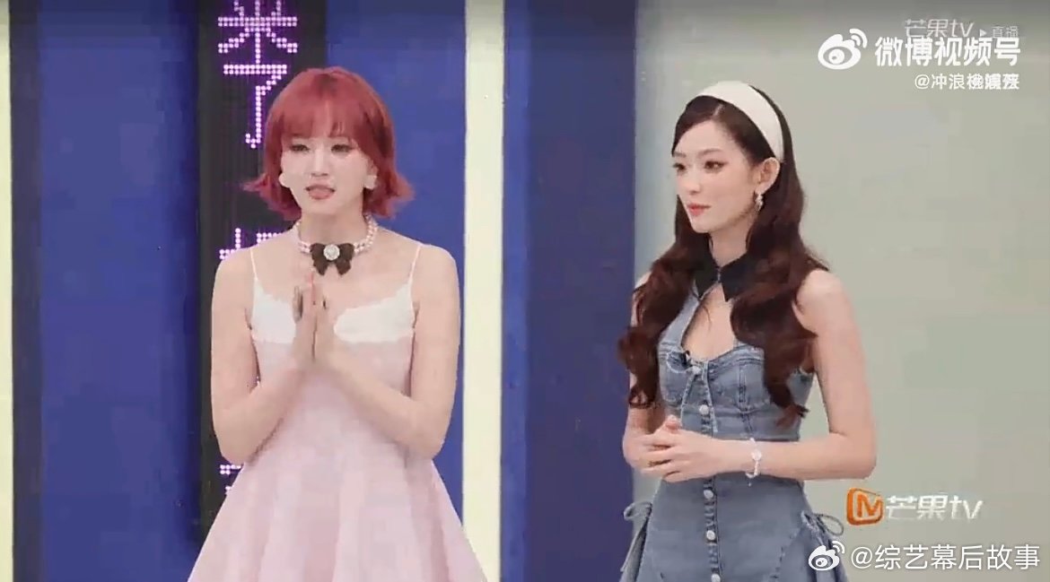 黄灿灿会打八种麻将乘风初见面直播黄灿灿也太接地气了，会八种麻将直接成为姐姐团里的