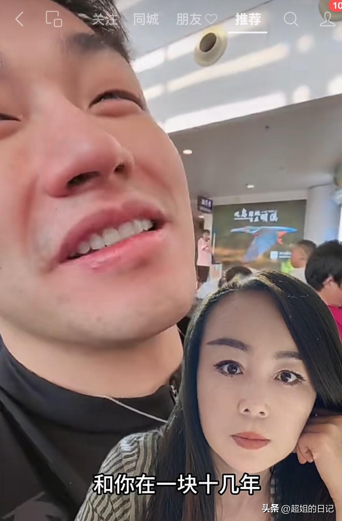 于文红说“网友说了，怎么说你都是个爷们，应该赚钱养我”
任任说“老五跟你一起十多
