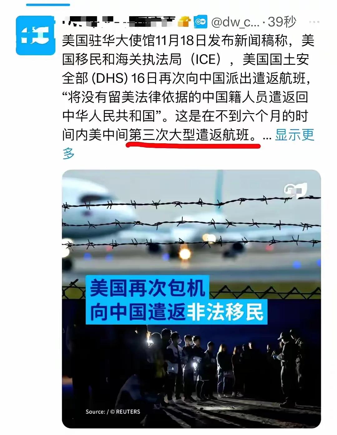 美丽国有那么好吗，让这些人挤破脑袋非法去，这下好了，全部赶回来了。这些人中有未经