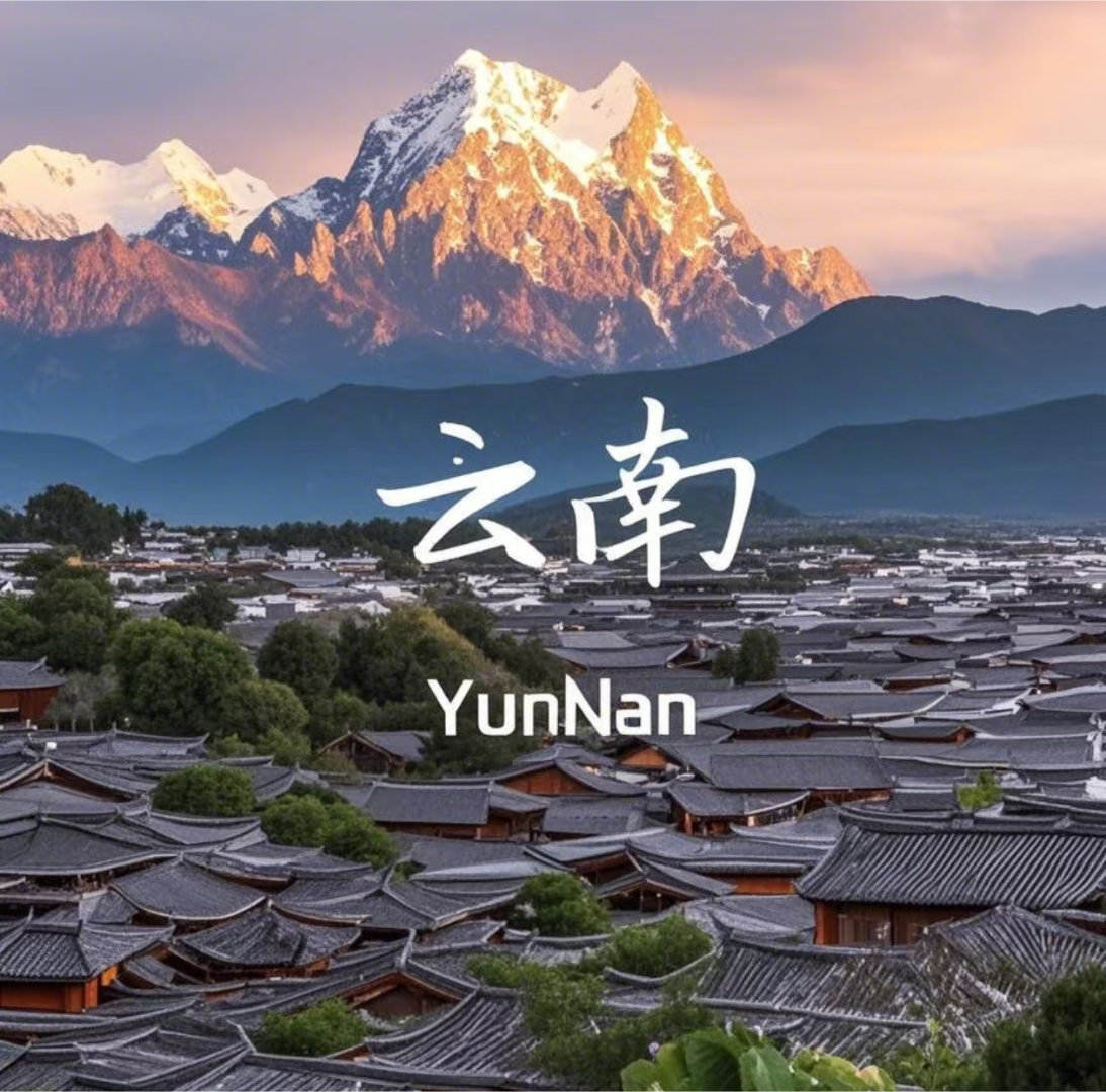 云南地震上次是不是也是云南？ ​​​