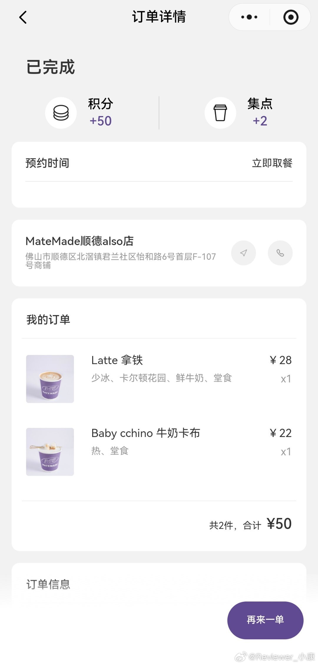 你更愿意喝9.9元还是30元的咖啡除了星巴克以外，之前还喝过一些不怎么知名的品牌