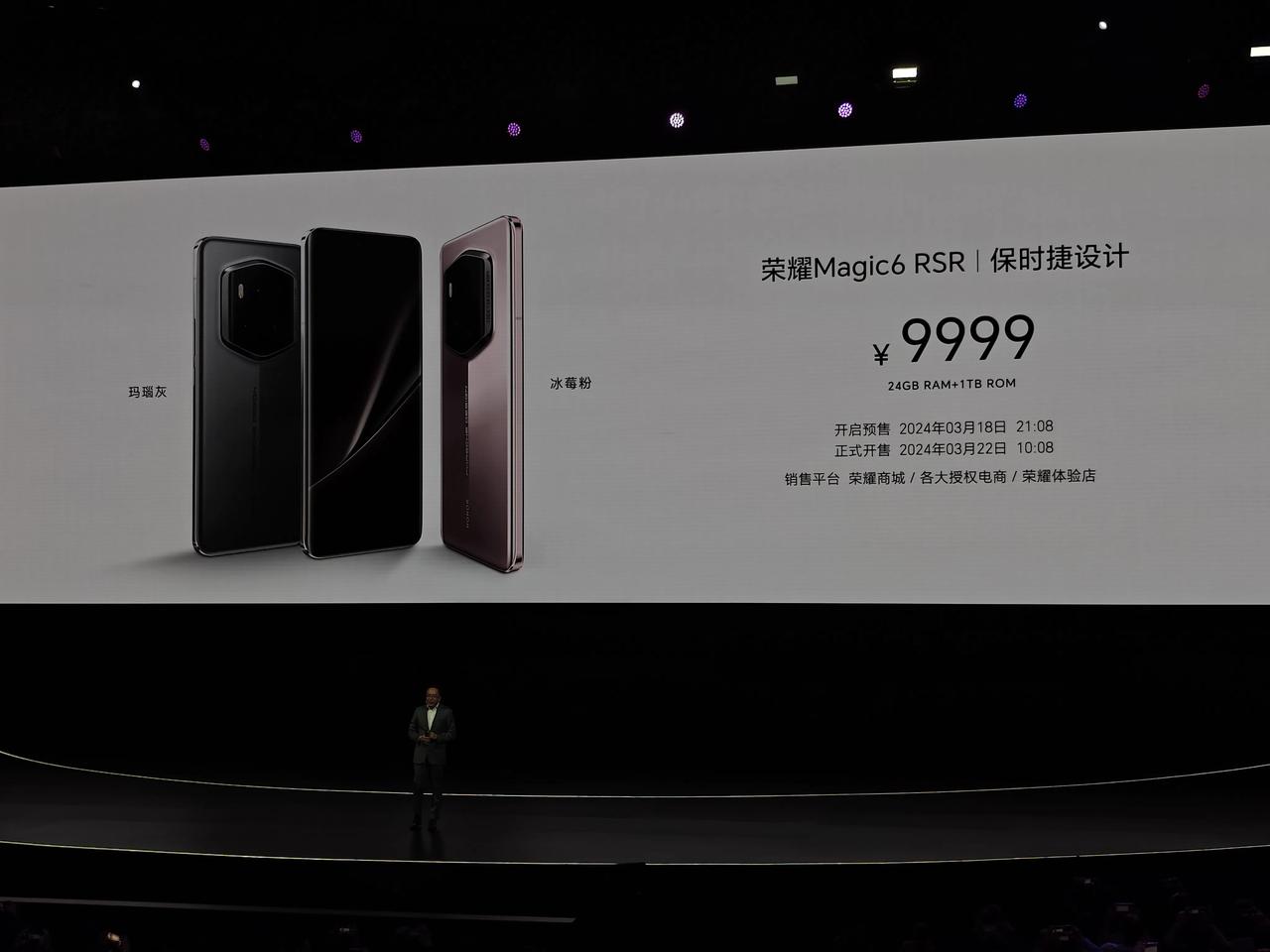 荣耀今晚春季旗舰新品价格公布。
荣耀Magic6 RSR保时捷设计 9999元；