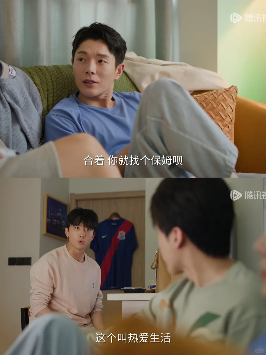 我也觉得辛家亮是在找保姆