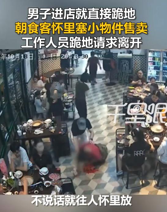 “用魔法打败魔法！”福建泉州，一家餐饮店内，一名男子进店后二话不说直接跪地推销，