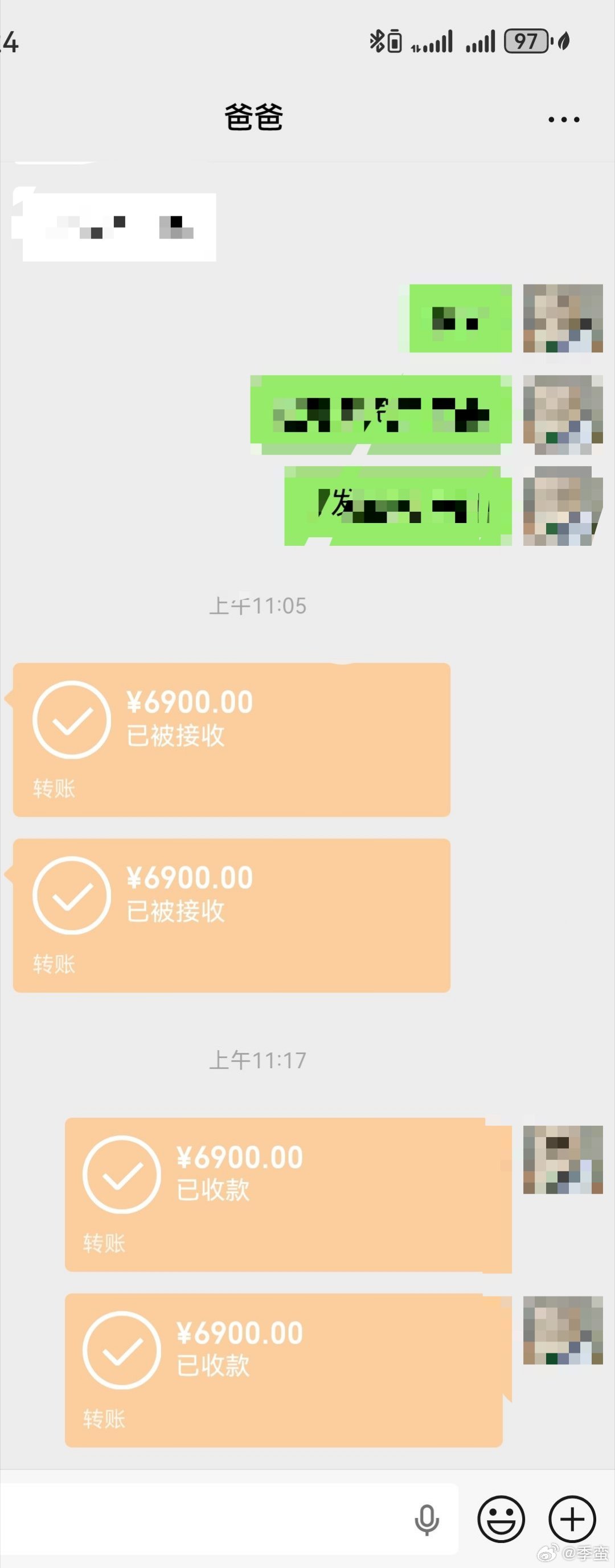 ✌️祝这个小女孩六一儿童节快乐 