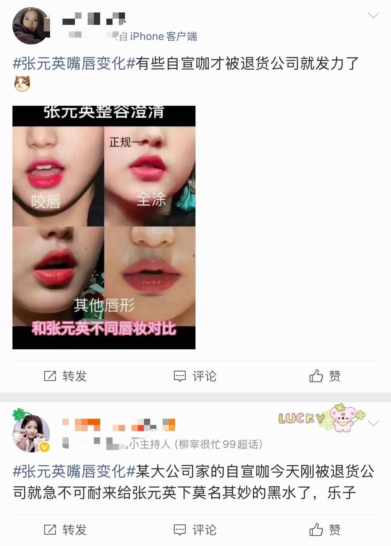 如何看待张元英上热搜乱纪都要怪金玟庭 