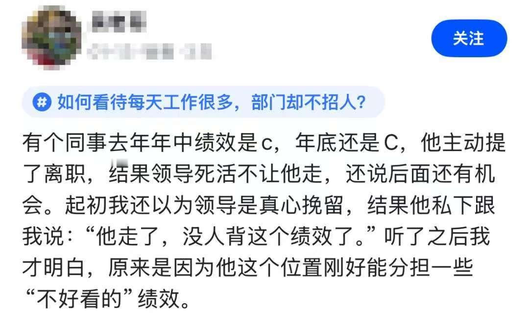 其实我一直觉得有些国企，学人家互联网大厂打绩效考核分ABCD档，但是还不敞亮……