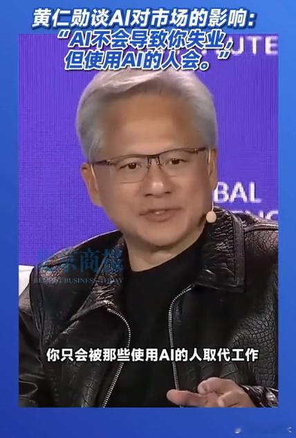 人工智能来势汹汹，必然也给年轻人带来困惑——到底学什么最有用？准大学生们正面临着