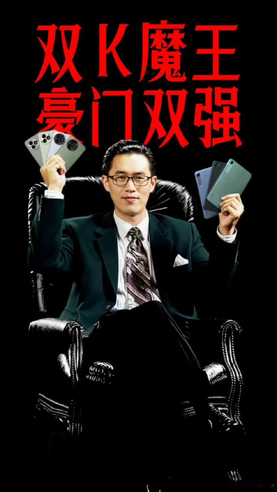 王腾爆改赌神[爱你]怎么样，腾总这波爆改赌神帅不帅，先别说腾总帅不帅了，来看看这