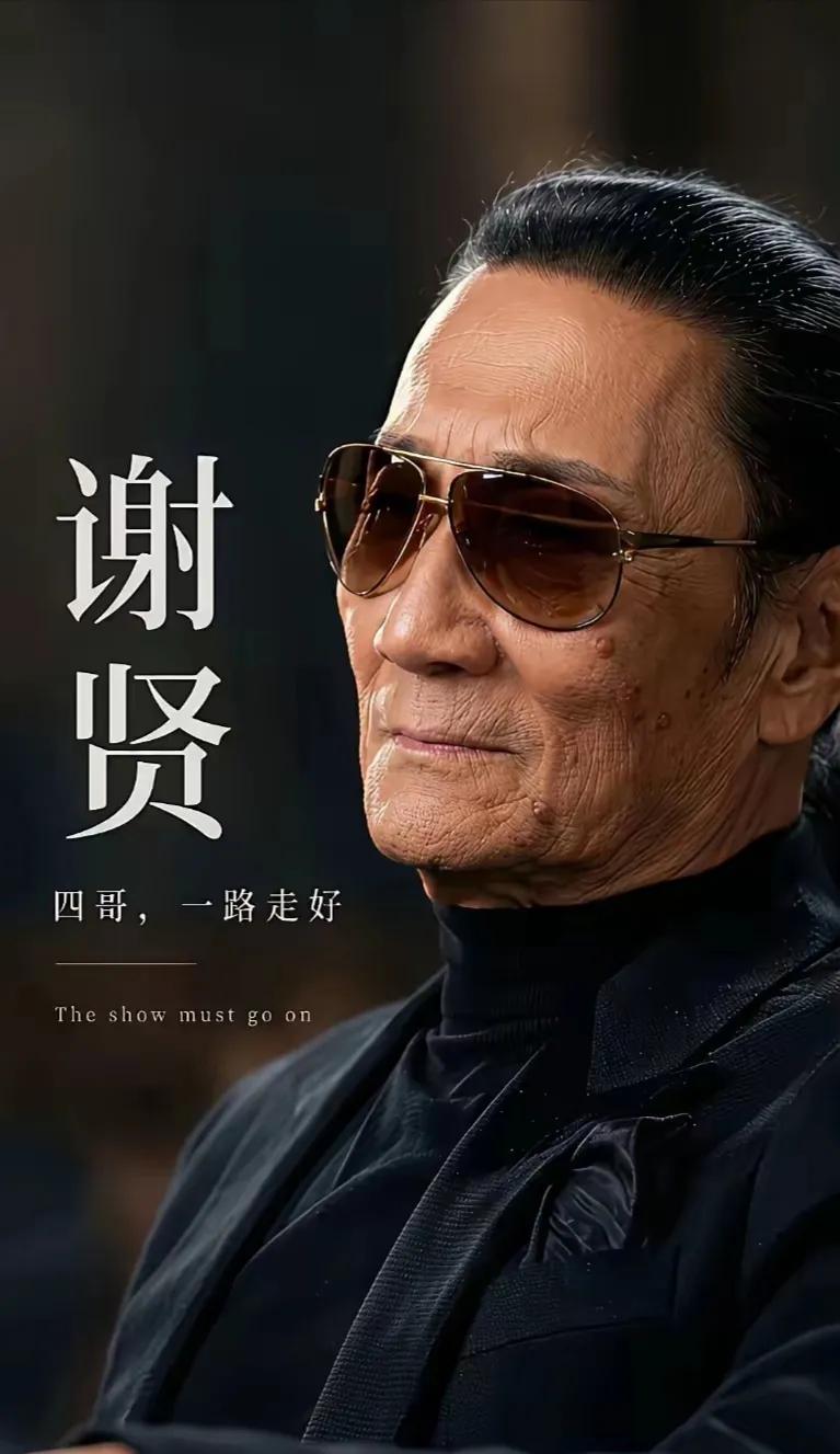 谁能想到，当年迷倒万千观众的港圈顶级小生，就这样走完了89载跌宕传奇的一生。
