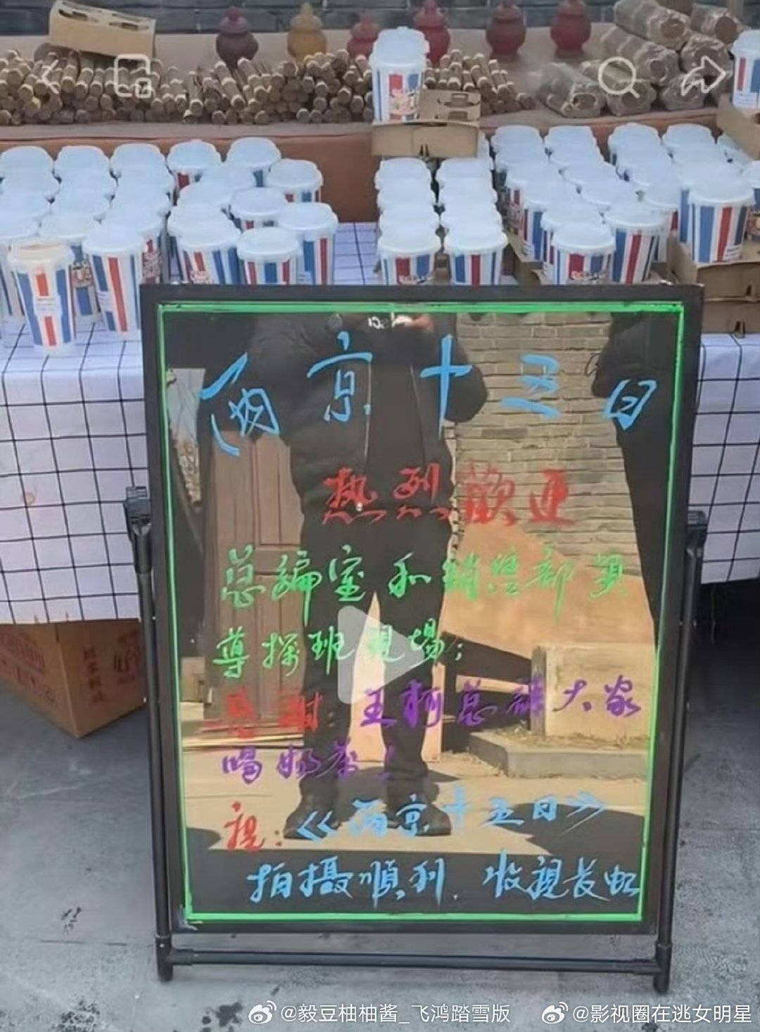 爱奇艺高层探班成毅两京十五日爱奇艺高层探班成毅两京十五日 