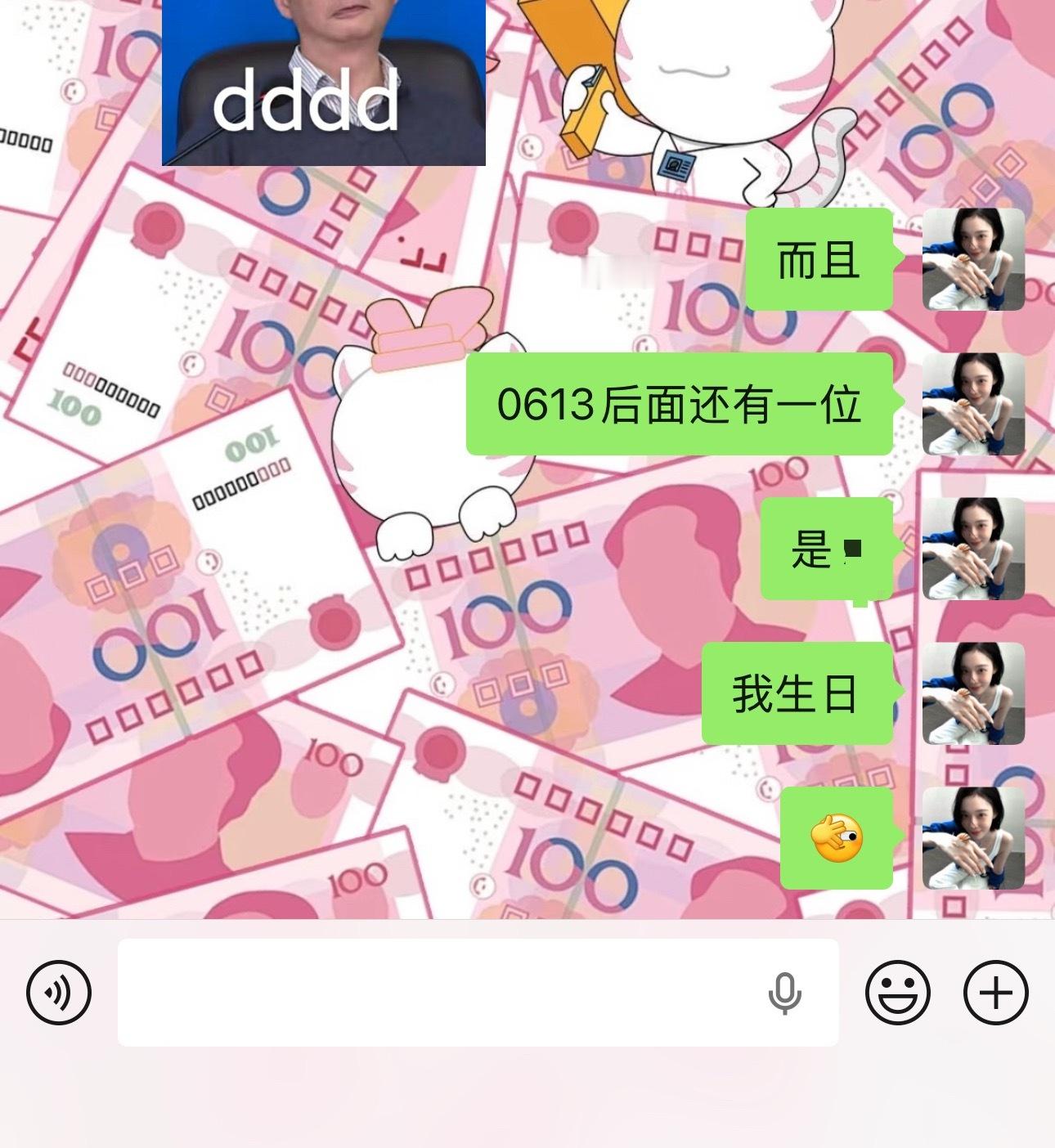 夏以昼的永久陪伴