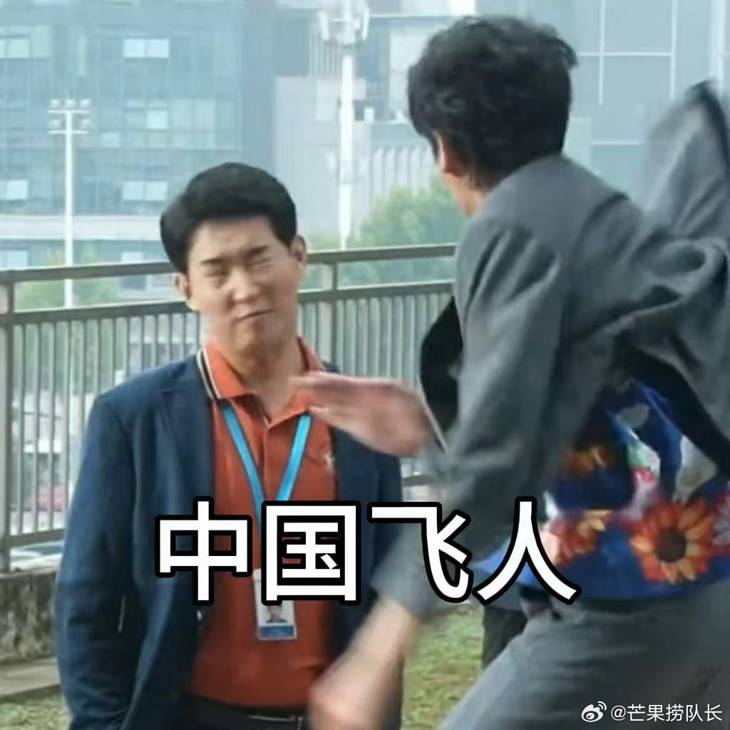张若昀扇领导巴掌前先起飞张若昀年会2演的是打戏网友脑洞太贴切，张若昀反抗职场不公
