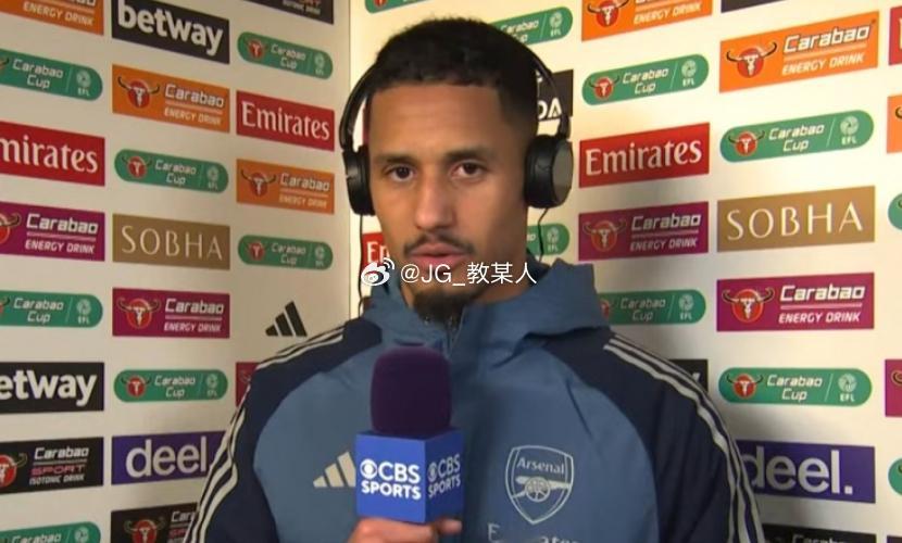 在阿森纳通过点球大战淘汰水晶宫的联赛杯1/4决赛赛后，萨利巴在接受CBS spo
