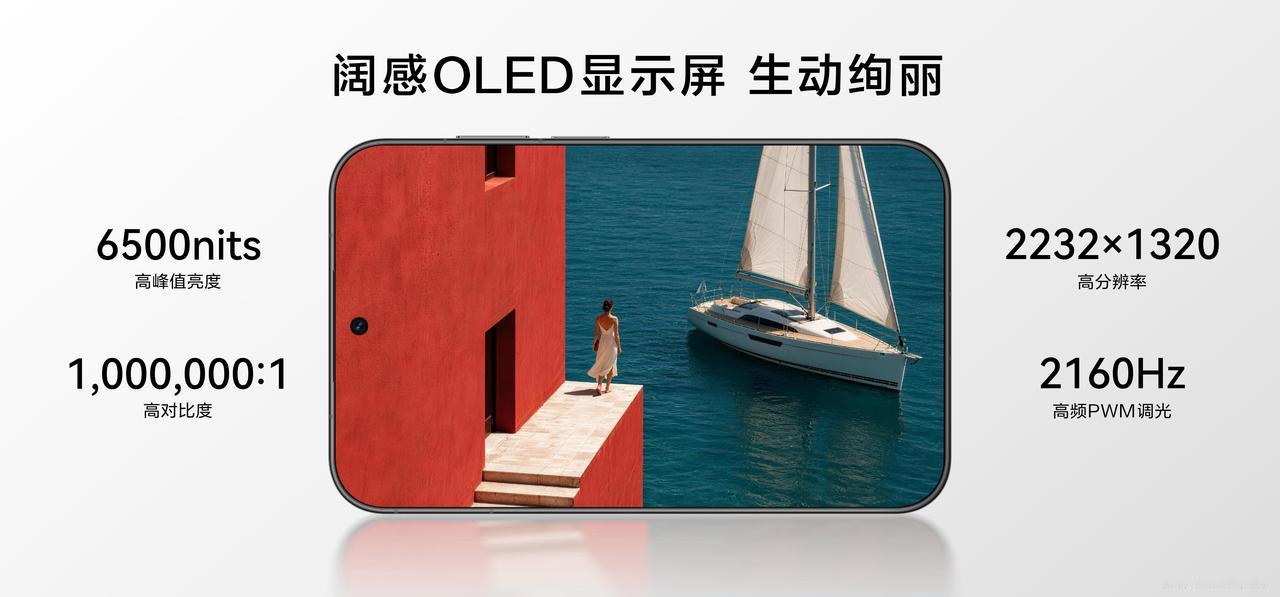 X View Pura X View真机亮相了，阔形态还是太有辨识度了，第一眼是
