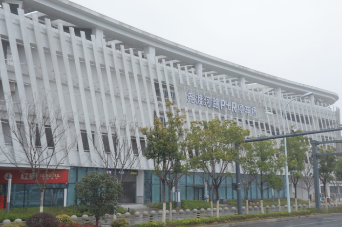 安徽首个P+R停车场对市民开放 新能源车每日免费停车两次