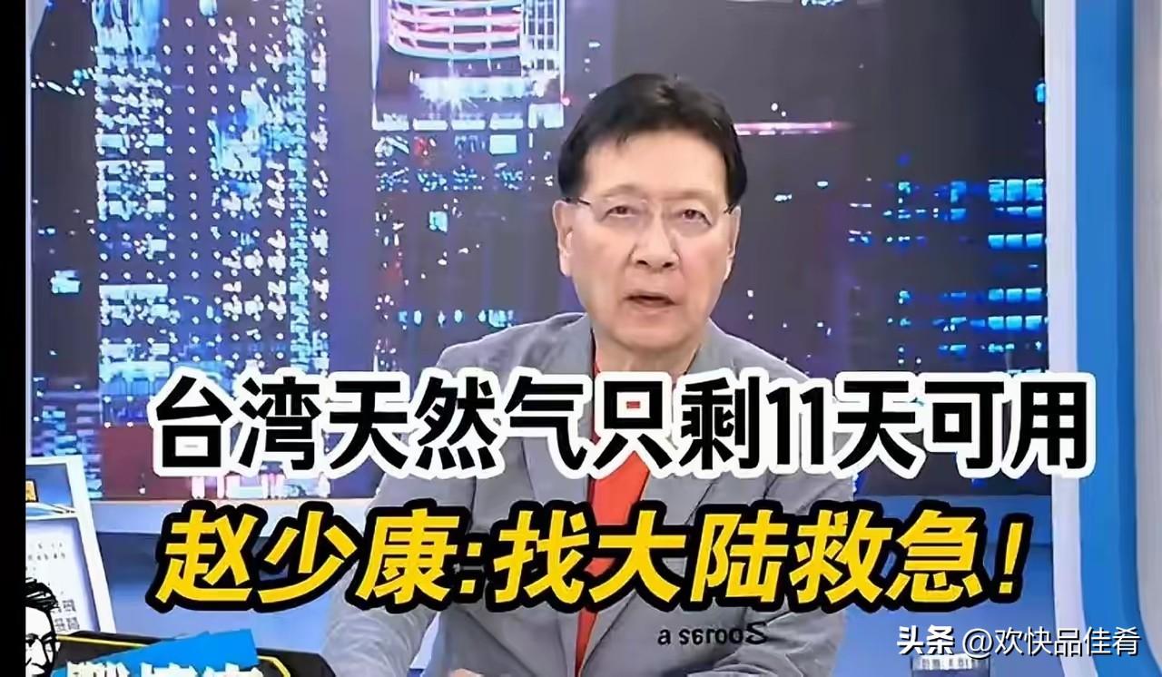 无事拉大旗，非要到世界卫生组织露脸。出了事，又喊两岸一家亲了。你们不是很牛逼吗？