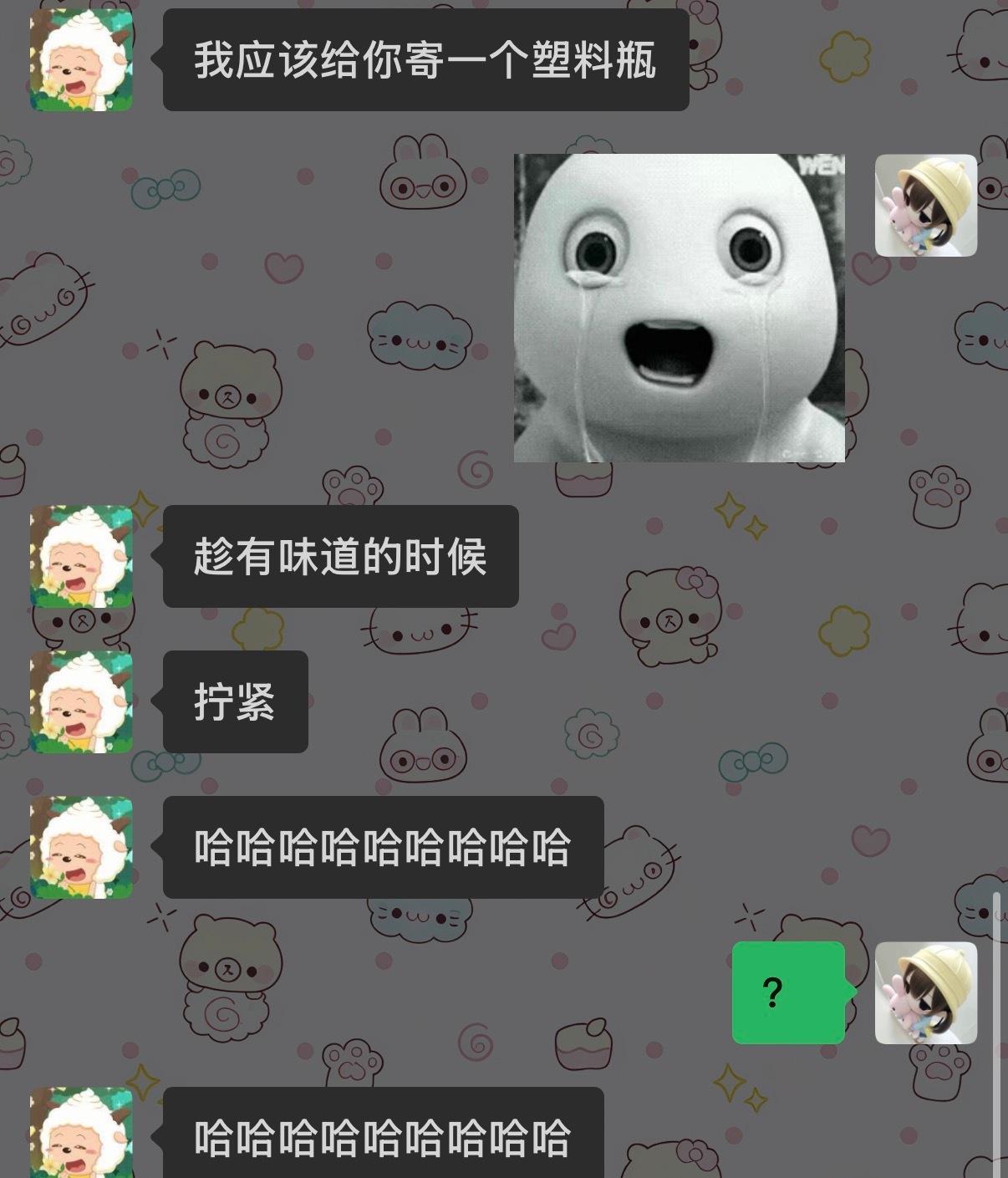 恶毒。 记得收藏甜美笑声 