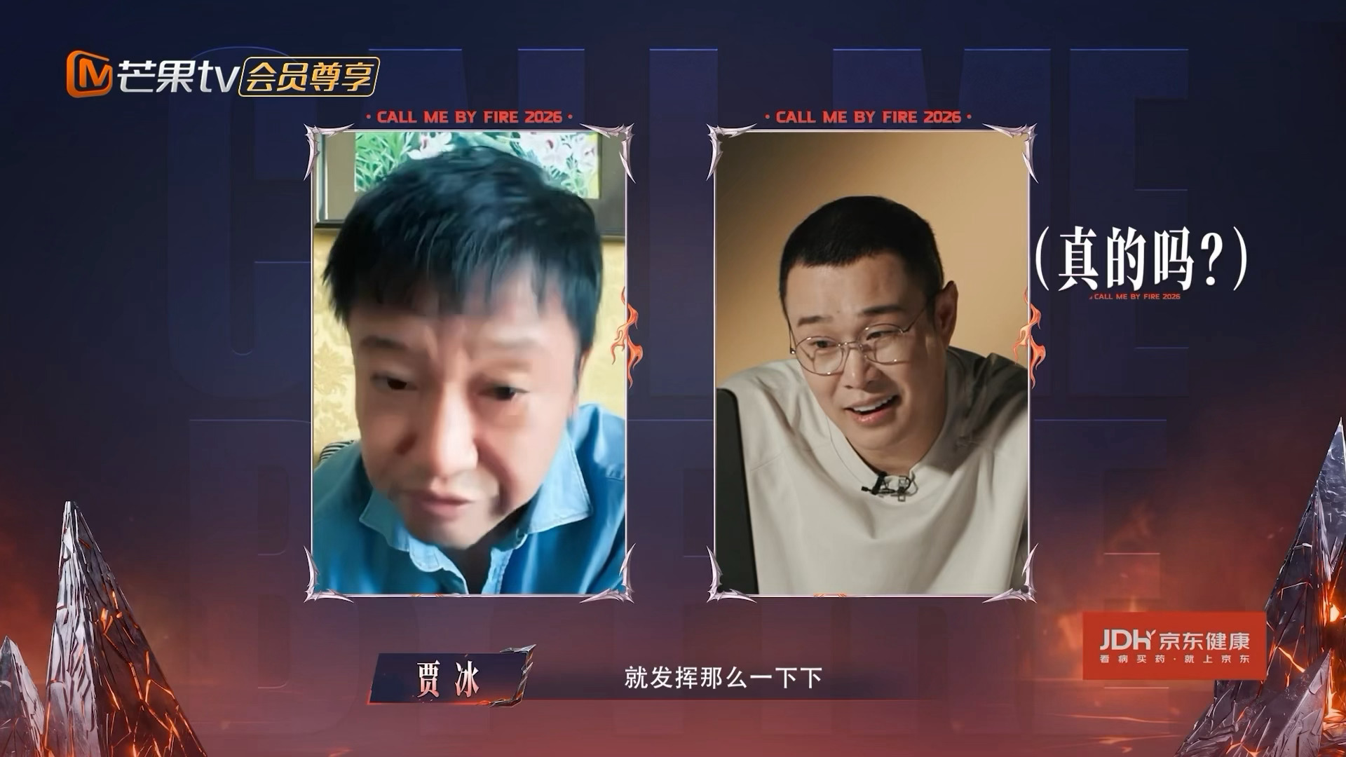 小沈阳贾冰连线都能演小品谁还没看小沈阳和贾冰的这段连麦啊！俩人一开口就像在演小品