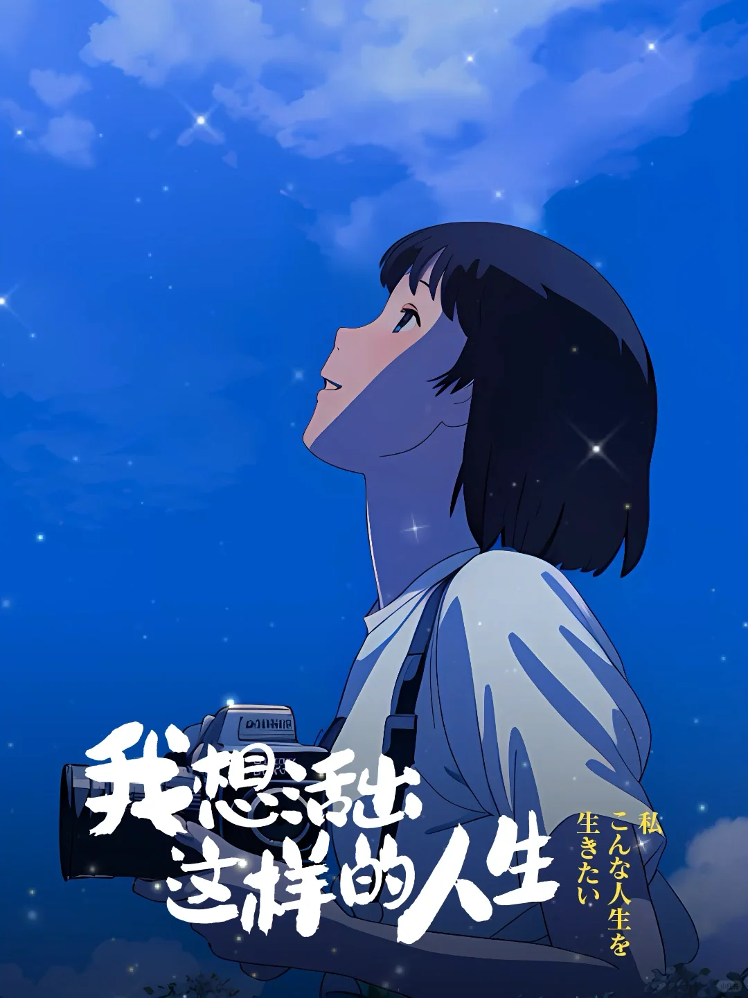 天呐！宫崎骏竟然把我画进漫画里了！