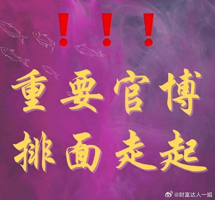 大家速度解锁今早盘备选和盘中指导，马哥今天好好复盘，解锁成功，上周大牛给大家分享