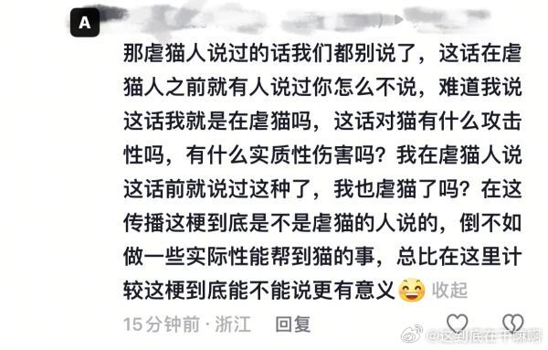 哇塞装啥呢这是2022 