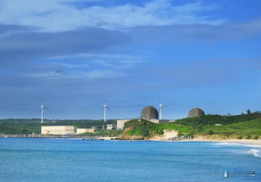 台湾岛核电将终结。7月27日，位于屏东恒春的台湾第三核能发电厂1号机组停机，退出