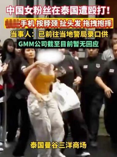 泰国殴打中国游客这事在网上闹得沸沸扬扬，那个中国女孩平白无故成了受害者，太让人气