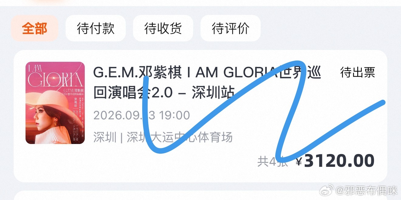 一直在练手 
