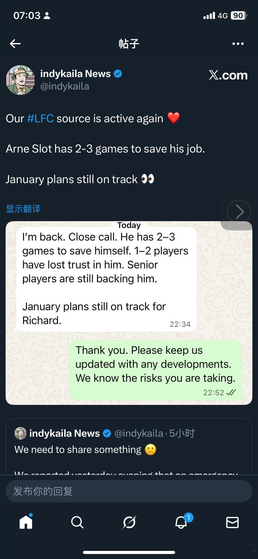 绿帽哥爆料自己的内线消息斯洛特还有2-3场比赛的机会来挽救自己的位置。有1-2名