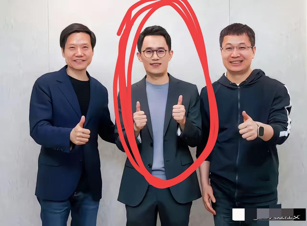 那时候王腾的地位真高，雷总和卢总都让出C位