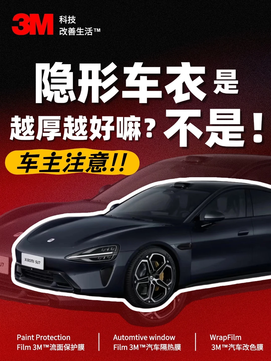 别再被 “厚 = 好” 洗脑了