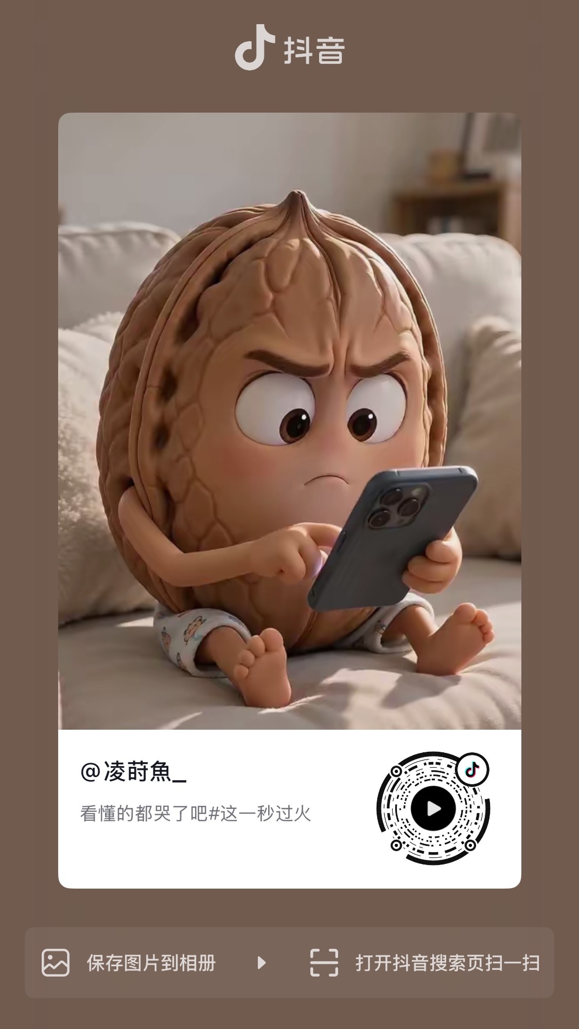 笑的我好崩溃 